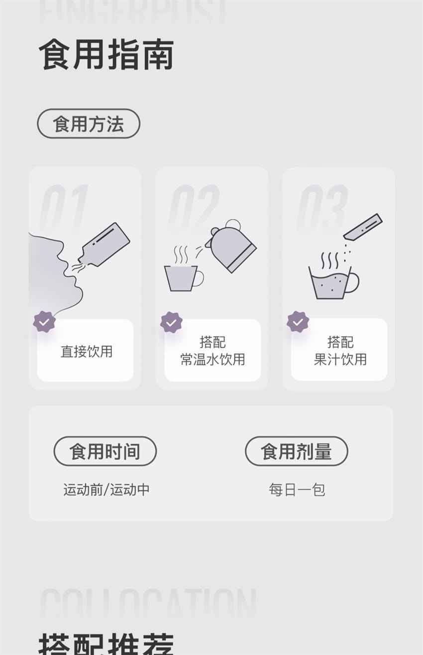 【中国直邮】 Keep 塑燃左旋肉碱控能运动饮料 百香果0脂0糖健身健康饮品 840g/盒