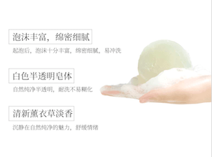 【香港直邮】日本RE:SEA 轻柔去角质洗面皂