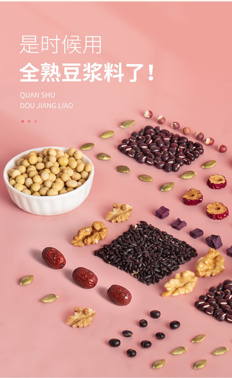 【中国直邮】 燕之坊 30日全熟豆浆原料礼盒低温烘焙五谷杂粮营养现磨豆浆  650g/盒