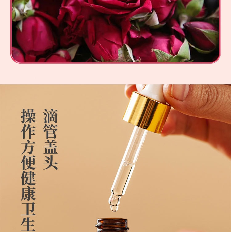 中國嬴曌雲南墨紅玫瑰精油補水保濕臉部精油20ml