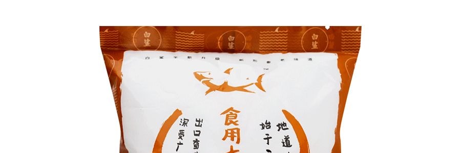 白鯊 木薯澱粉 500g【可製作芋圓珍珠奶茶丸子波霸】