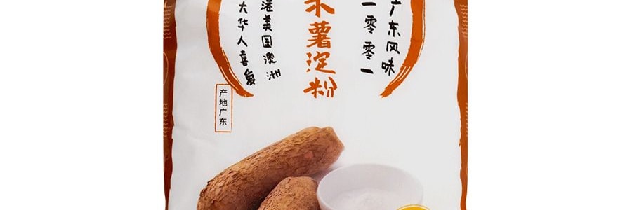 白鯊 木薯澱粉 500g【可製作芋圓珍珠奶茶丸子波霸】