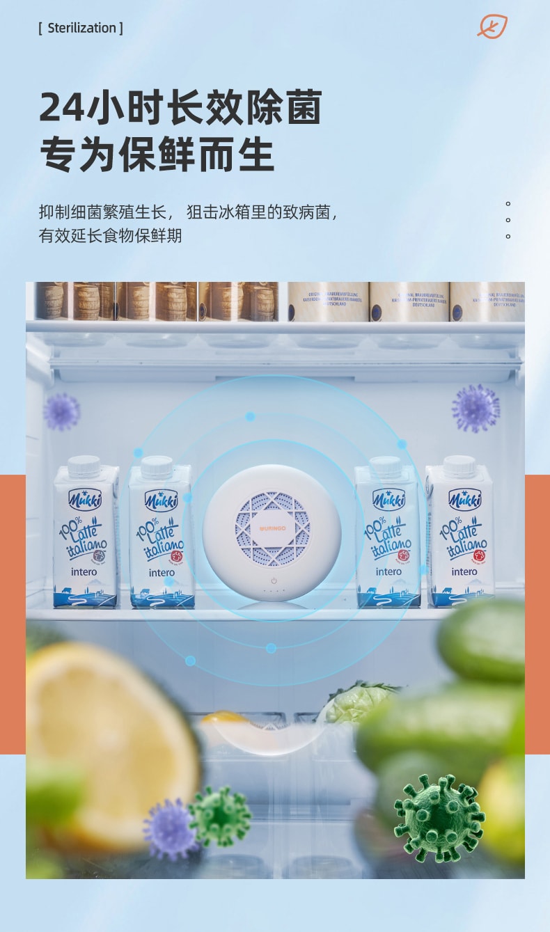 【中國直郵】七彩叮噹空氣清淨機臭氧除菌除臭除異味 薄荷綠
