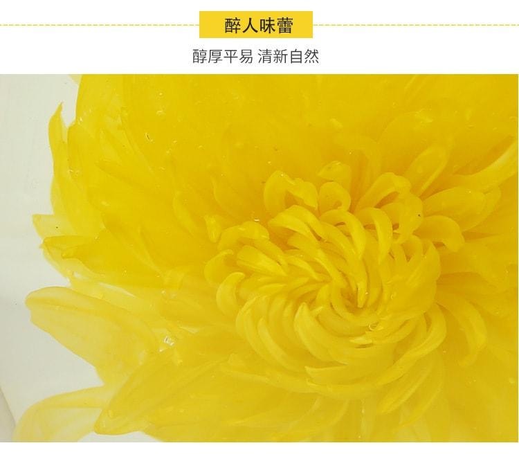 【中国直邮】 采悠山庄 黄山金丝皇菊罐装 大朵菊花茶 20g/瓶【降火祛燥 清肝明目】