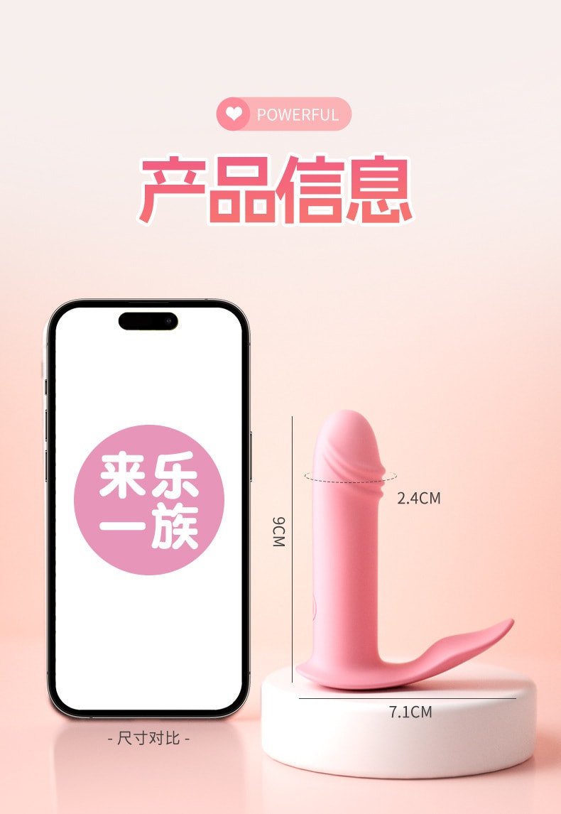 【中国直邮】来乐LILO 小妮子穿戴震动异地遥控女用器具阴蒂刺激自慰玩具