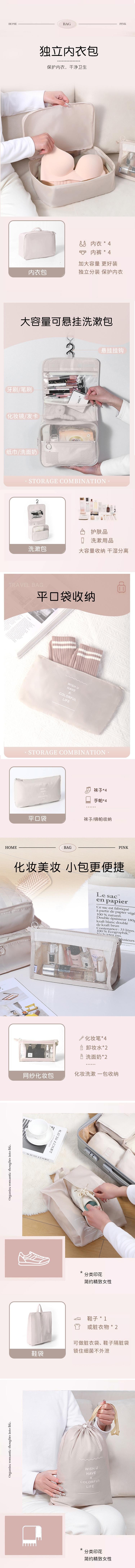 【中国直邮】 HSPM 新款衣服整理行李箱衣物内衣旅行收纳包 米色九件套