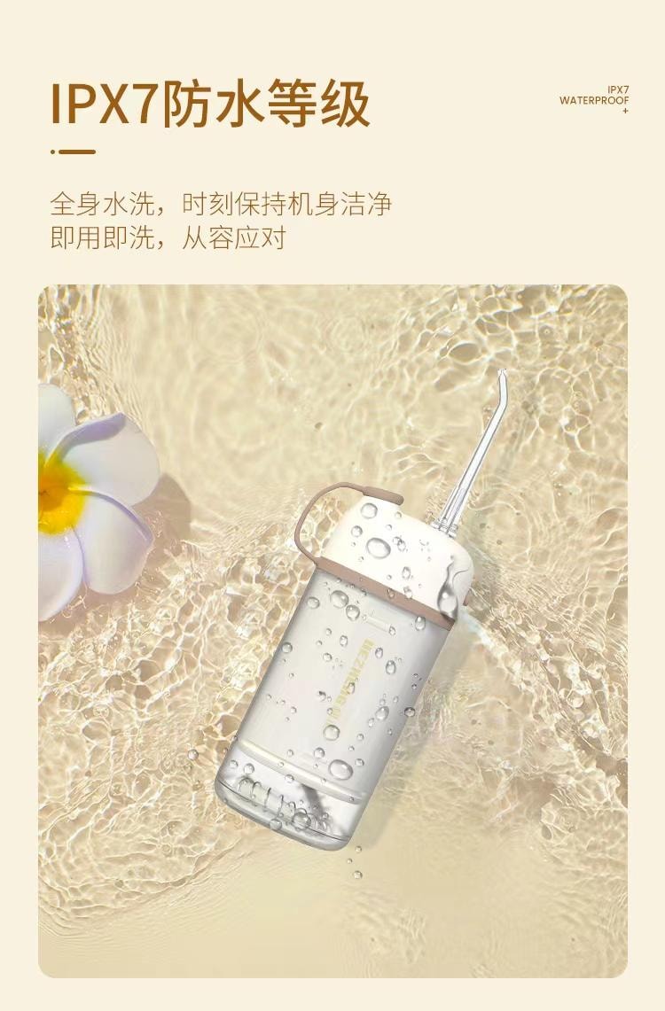 【輪滑世界冠軍郭丹代言品牌】和正 HEZHENG 便攜式抽拉式沖牙器 白色 1件