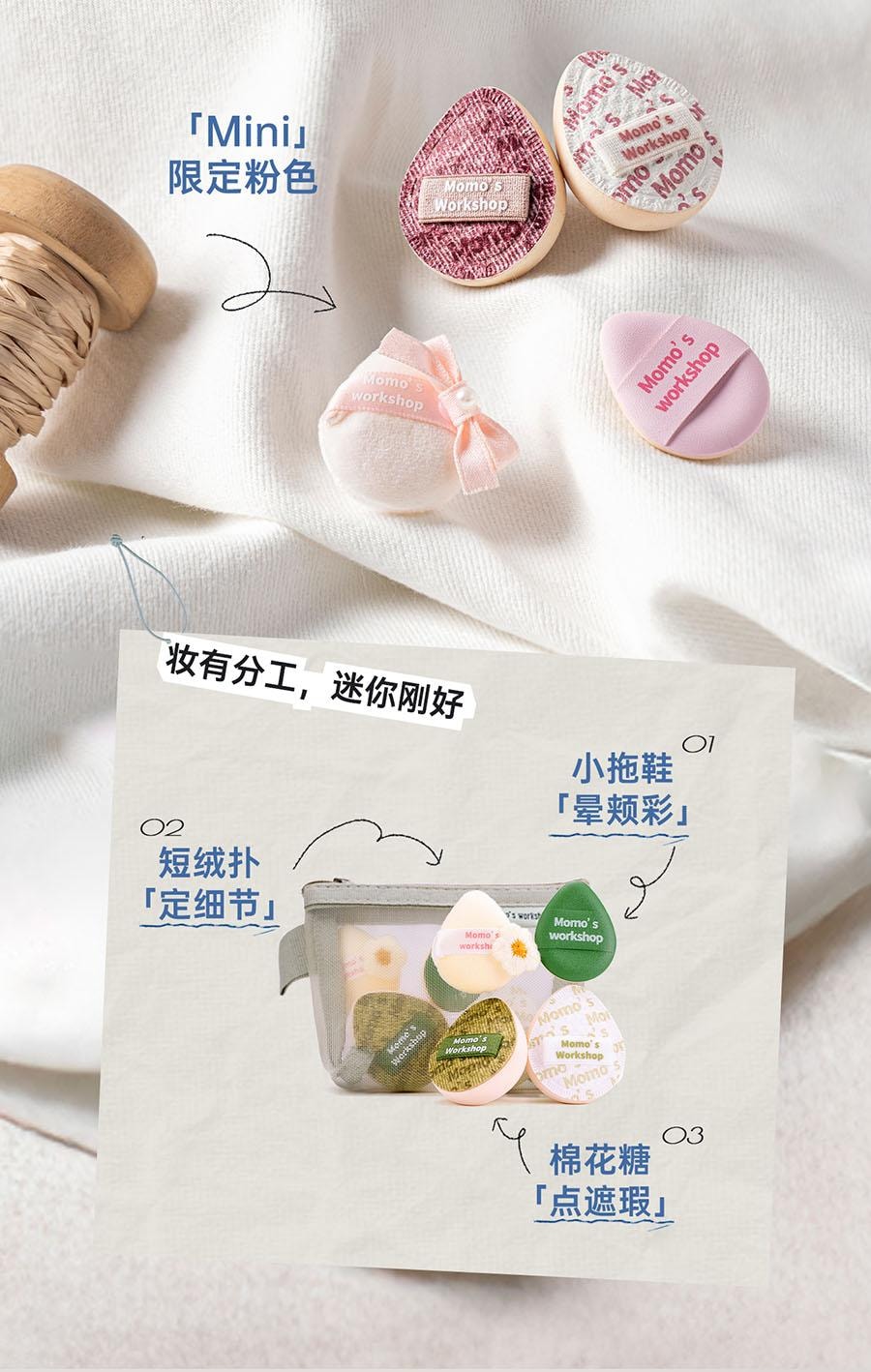毛吉吉 【黑丹宁硬弹粉扑】速干粉底专用高遮瑕砸脸感早八通勤10秒拍匀底妆(2枚装)