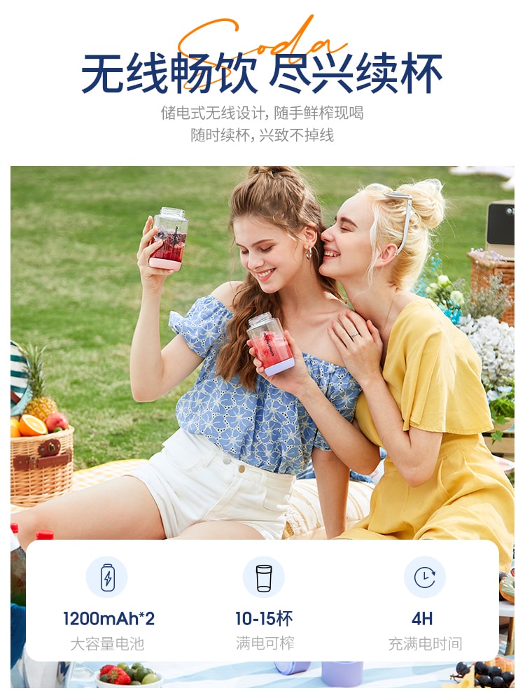 【中國直郵】摩飛 氣泡榨汁杯無線便攜式果汁杯 落櫻粉