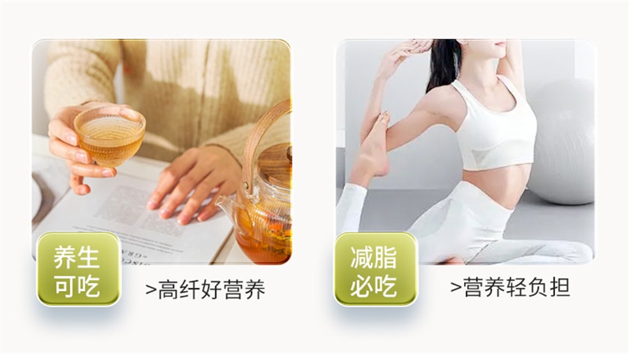 【中国直邮】卡若零CALO-0  白芸豆免煮米饭冲泡即食速食低GI低升糖米饭方便米饭  60克*10包/盒