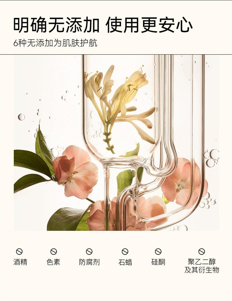 【中国直邮】freiol 抚纹身体油防纹润肤身体乳按摩身体护理精华油 125ml