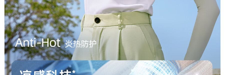 BENEUNDER蕉下 冰薄系列防曬袖套 黑色 M碼