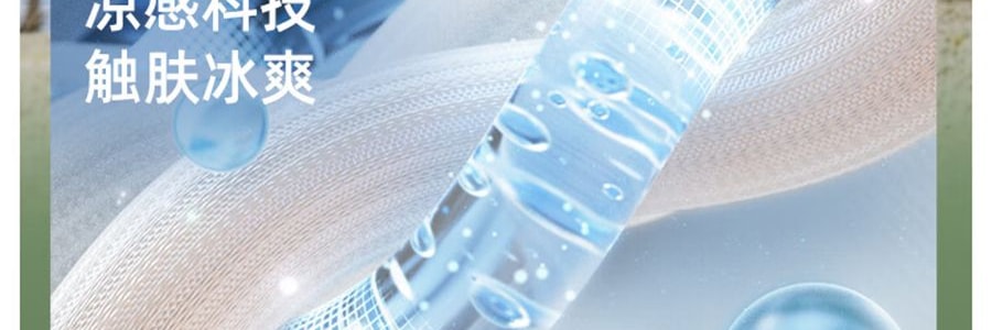 BENEUNDER蕉下 冰薄系列防曬袖套 黑色 M碼