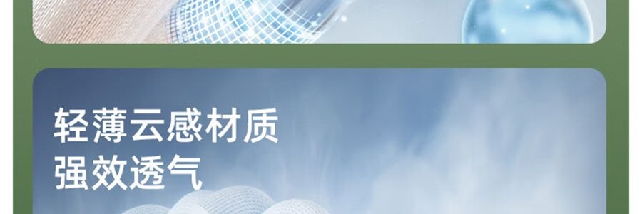 BENEUNDER蕉下 冰薄系列防曬袖套 黑色 M碼