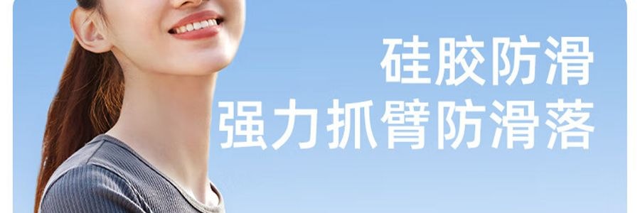 BENEUNDER蕉下 冰薄系列防曬袖套 黑色 M碼