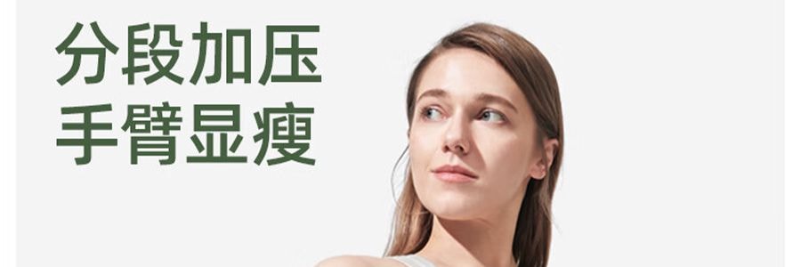 BENEUNDER蕉下 冰薄系列防曬袖套 黑色 M碼