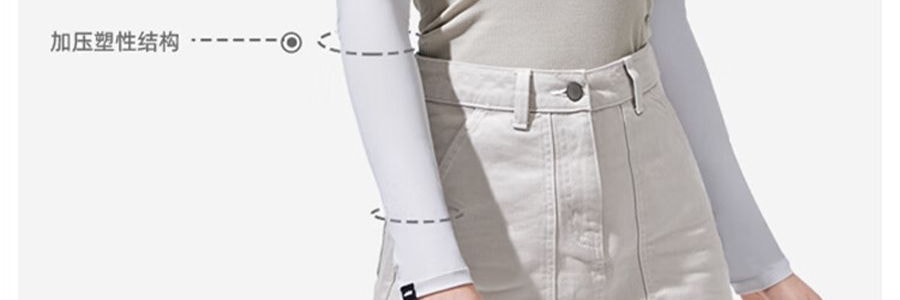 BENEUNDER蕉下 冰薄系列防曬袖套 黑色 M碼