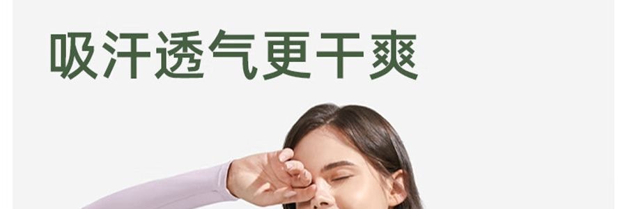 BENEUNDER蕉下 冰薄系列防曬袖套 黑色 M碼