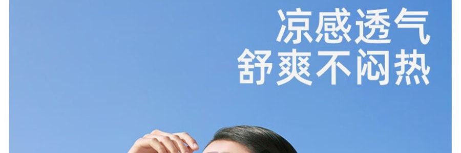 BENEUNDER蕉下 冰薄系列防曬袖套 黑色 M碼
