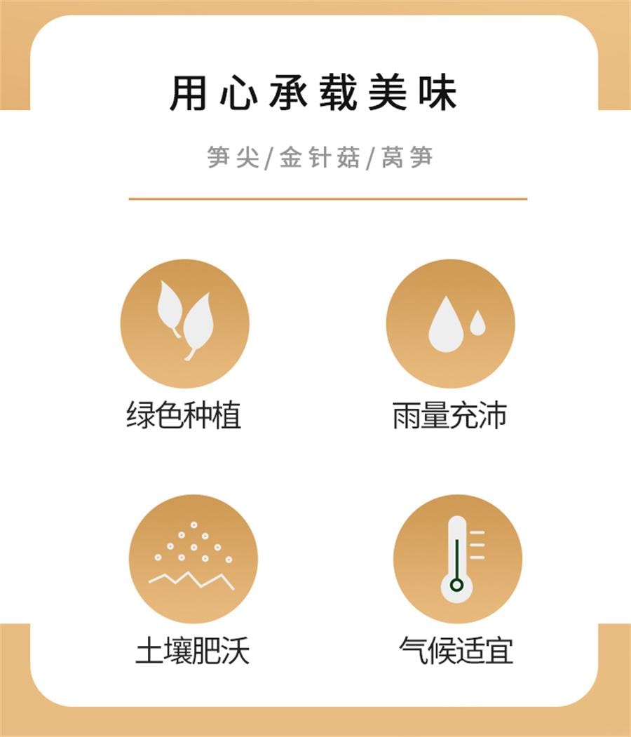 【中国直邮】 超友味 笋尖泡椒味 即食脆笋零食142g/袋