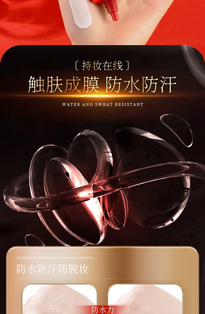 【中国直邮】 诺维娅 五重抗皱素颜霜 润肤提亮 遮瑕滋润 不假白 不卡粉 免卸妆 40g/支