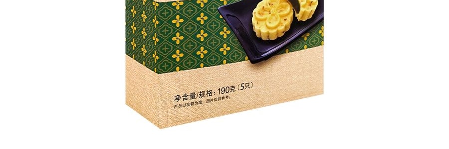 知味觀 龍井綠茶桂花糕 190g【茶點伴手禮】【杭州特產】【收到後請冷藏】