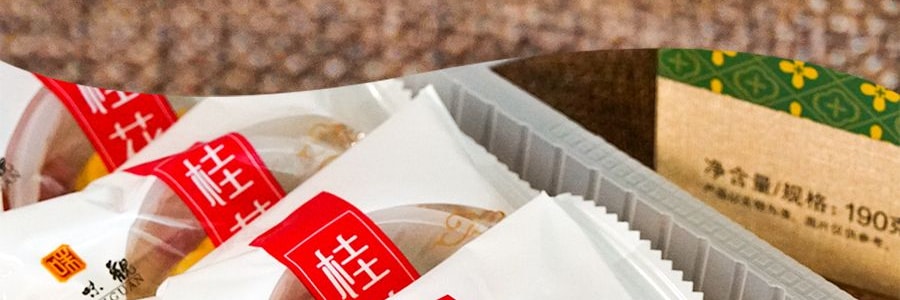 知味觀 龍井綠茶桂花糕 190g【茶點伴手禮】【杭州特產】【收到後請冷藏】