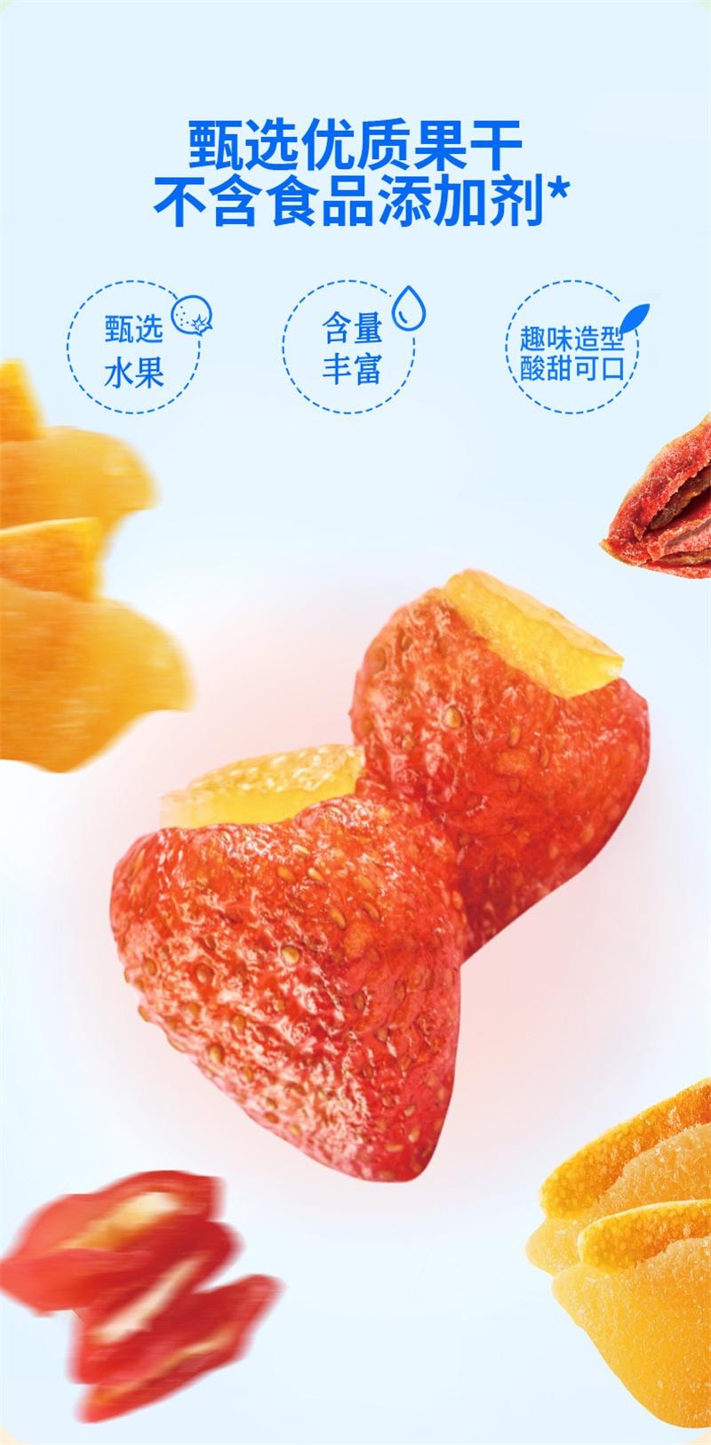 梅千語 袋裝夾心果乾 果脯 蜜餞 梅子芒果乾 休閒小吃 解饞小零食-梅有芒果 1袋