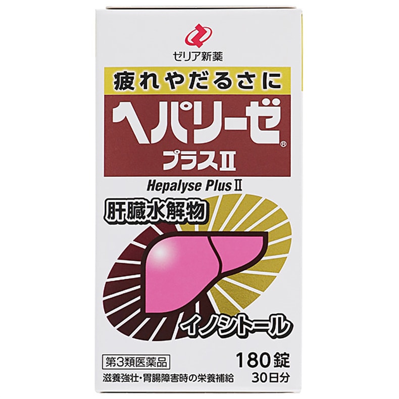 日本 ZERIA 新药 养肝护肝片 解酒 养胃 缓解疲劳 病后恢复期 提供营养 180粒