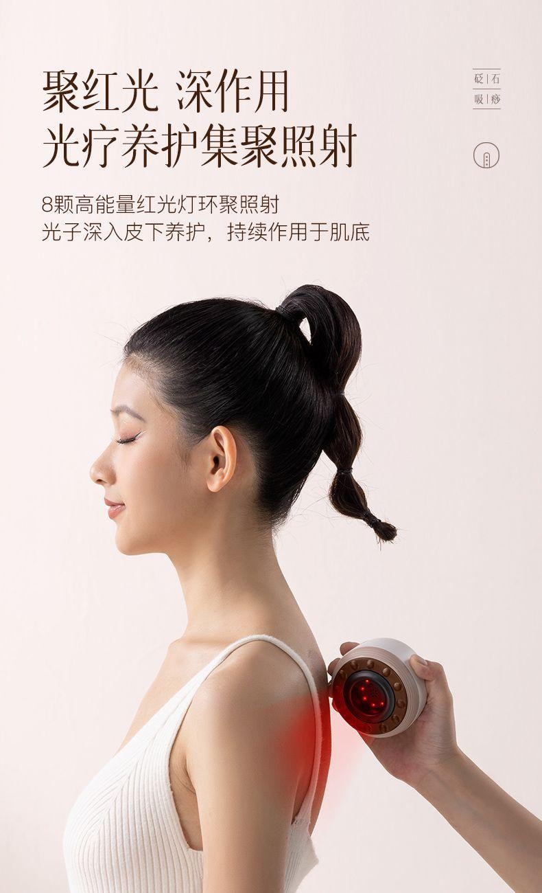 【中国直邮】小米有品 科爱元素电动刮痧仪经络刷家用刮痧拔罐吸痧仪小面包【恒温热敷】+1瓶10ml精油