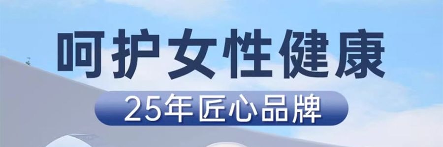 妇炎洁 女性私处护理液 私密部清洁液 植物本草抑菌洁阴清洗液 380ml