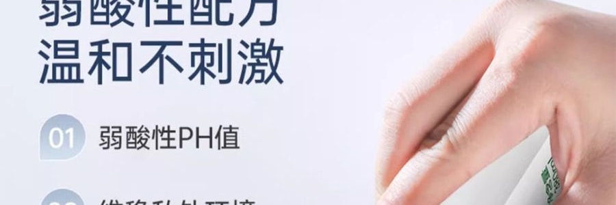 妇炎洁 女性私处护理液 私密部清洁液 植物本草抑菌洁阴清洗液 380ml