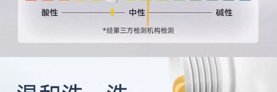 妇炎洁 女性私处护理液 私密部清洁液 植物本草抑菌洁阴清洗液 380ml