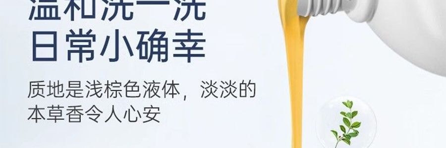 妇炎洁 女性私处护理液 私密部清洁液 植物本草抑菌洁阴清洗液 380ml