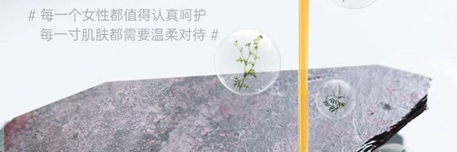 妇炎洁 女性私处护理液 私密部清洁液 植物本草抑菌洁阴清洗液 380ml