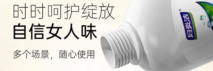 妇炎洁 女性私处护理液 私密部清洁液 植物本草抑菌洁阴清洗液 380ml