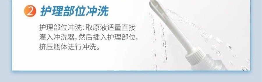 妇炎洁 女性私处护理液 私密部清洁液 植物本草抑菌洁阴清洗液 380ml