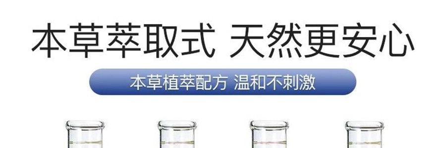 妇炎洁 女性私处护理液 私密部清洁液 植物本草抑菌洁阴清洗液 380ml