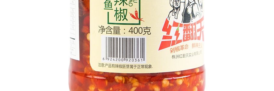 紅翻天 蒸魚剁辣椒 400g