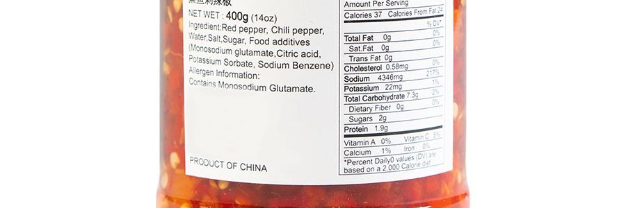 紅翻天 蒸魚剁辣椒 400g