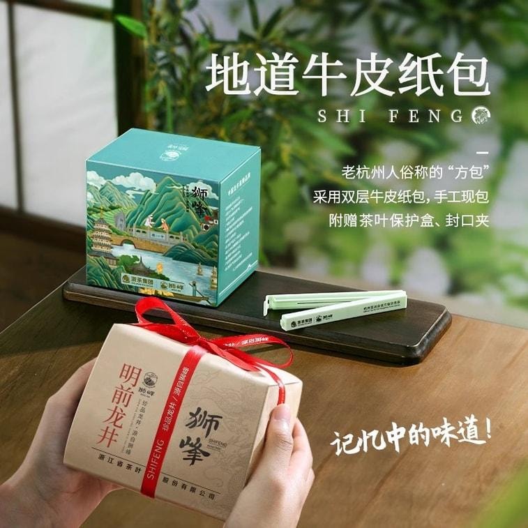 中国直送】獅子峰茶 2025年新茶 厳選古茶樹 清明前龍井茶 プレミアム