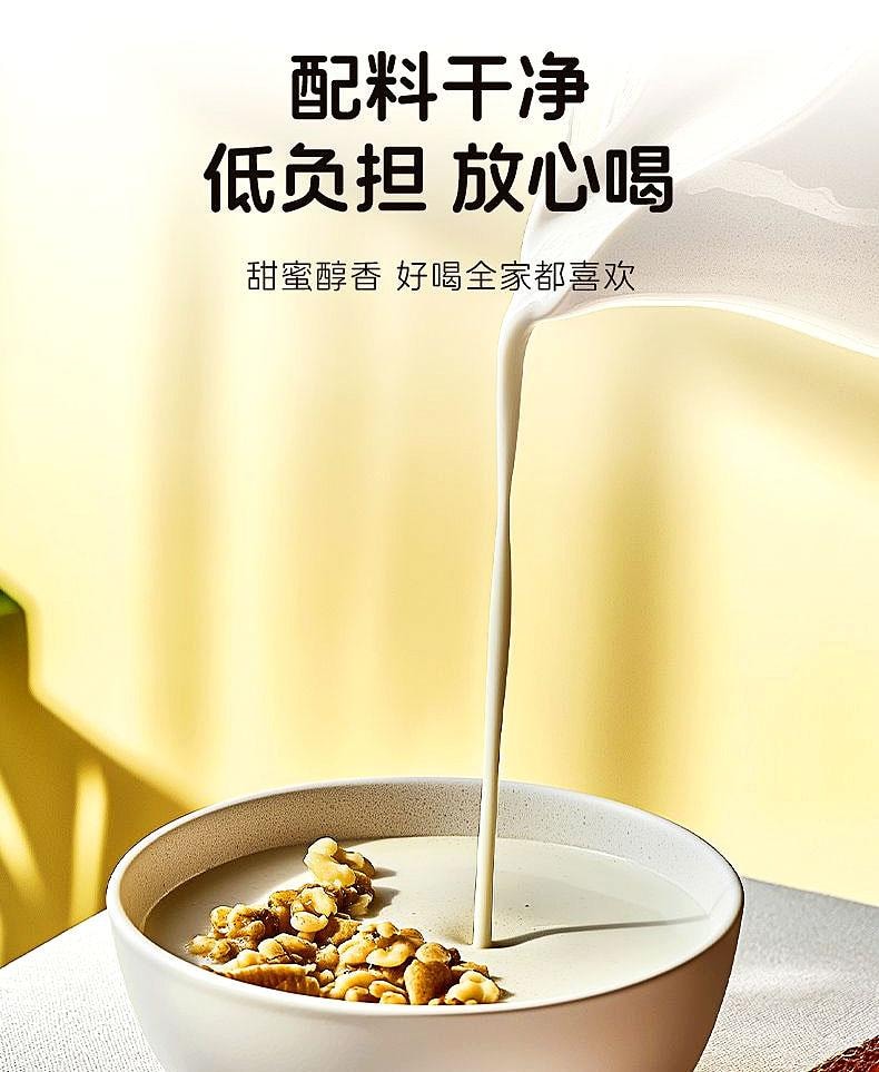 【中国直邮】 北京同仁堂 五黑豆浆粉    210g 0糖养发生黑发