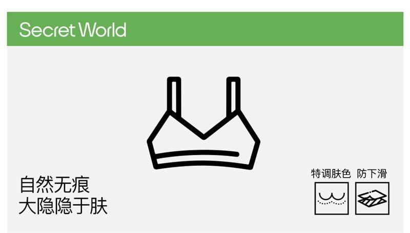 【中国直邮】 SecretWorld 无痕内衣女小胸聚拢隐形肤色粉底液细肩带 隐形肤 1条装 S码