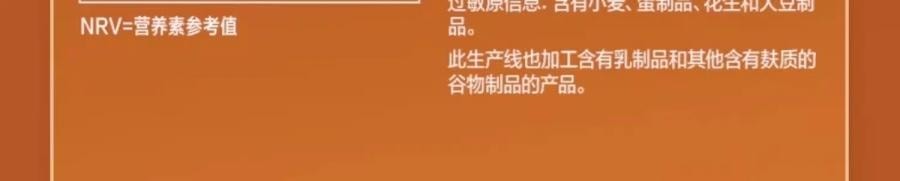【中國直郵】 七個博士獨立包裝鹽焗鹵味 新鮮辦公室富硒休閒零食92g*1