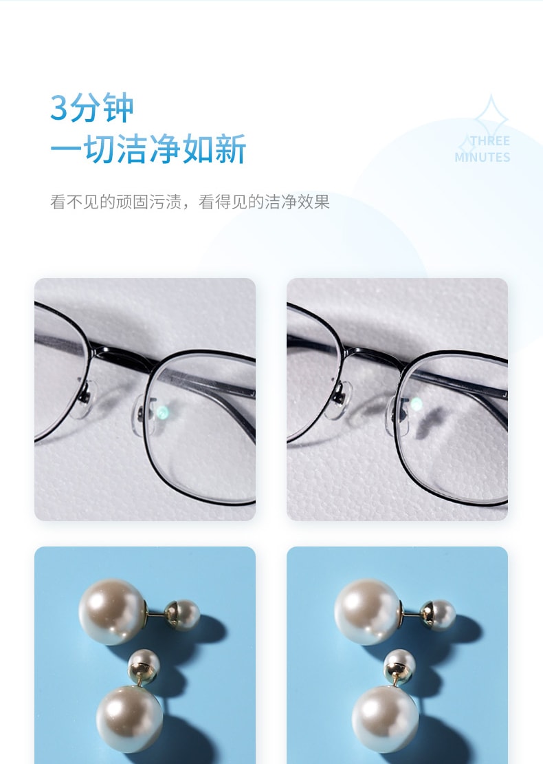 【中國直郵】小澤醫師 家用手錶眼鏡超音波清洗機牙套首飾彩妝清洗器 暖灰色款