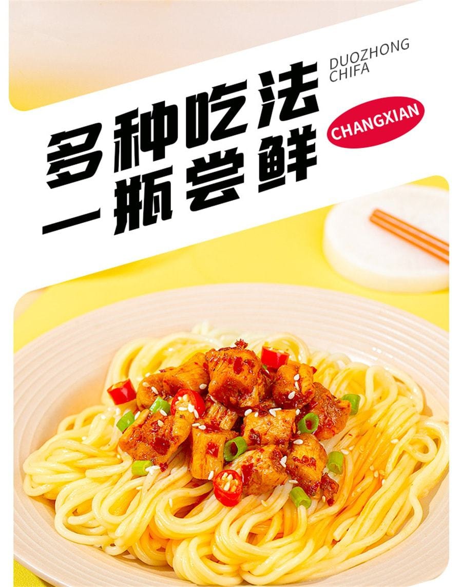 【中国直邮】 饭扫光 香辣高原萝卜干嘎嘣脆咸菜酱菜甜辣干饭 302g/瓶 香辣