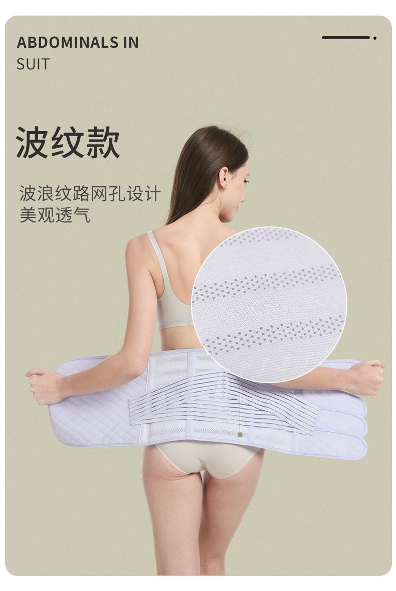【中国直邮】4贴产后透气收腹带 孕妇产后顺剖两用塑腰束腰-紫色 L码 1件l*预计到达时效3-4周