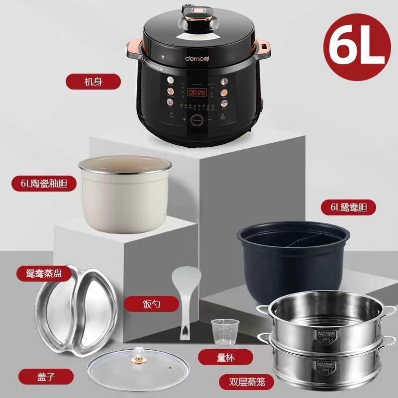德瑪奇 demaqi 多功能壓力鍋鴛鴦內膽電壓力鍋 一鍋四出 快速出餐 6L