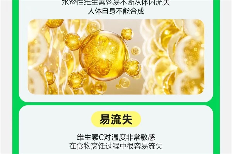 【中国直邮】 红桃K 维生素C维生素E咀嚼片补充维生素C维生素E  60粒/罐