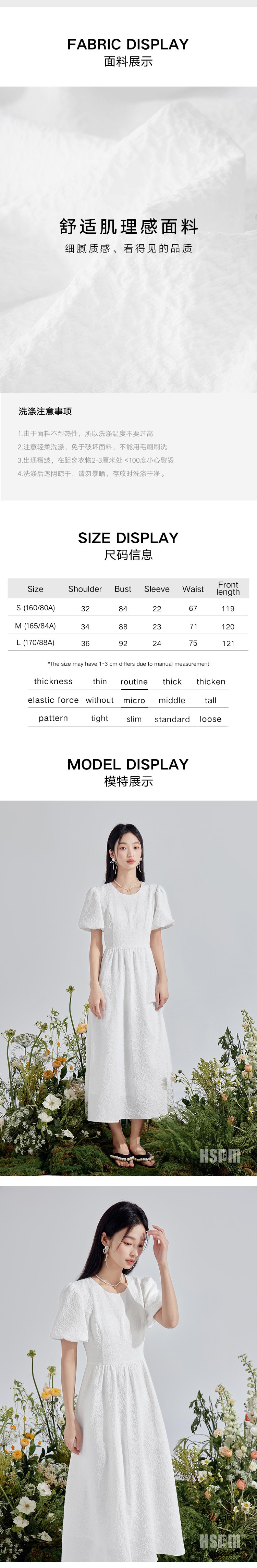 【中國直郵】HSPM 新款氣質泡泡袖肌理感洋裝 白色 S